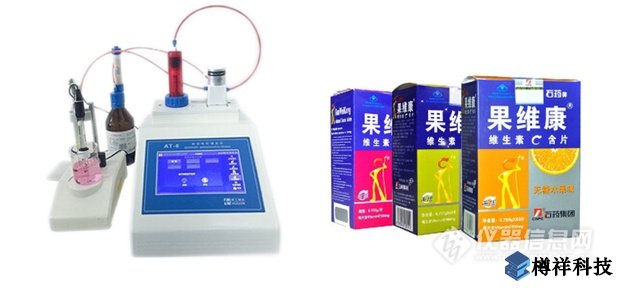 食品、保健品的分析和檢測，電位滴定儀哪***好？